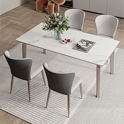 CHENDAXIA 陈大侠 轻奢岩板餐桌椅组合 加厚底板1.4*0.8米餐桌+6椅