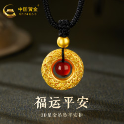 chinagold中国黄金平安扣纯金红玛瑙吊坠女款足金项链520情人节礼物送