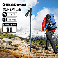 Black Diamond Blackdiamond黑钻bd登山杖户外徒步装备伸缩拐杖爬山手杖112229S