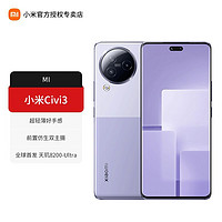 百亿补贴：Xiaomi 小米 civi3 5G手机轻薄拍照Xiaomi原装正品