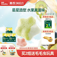 Enoulite 英氏 水果溶溶豆 零食儿童益生菌溶豆小包装草莓黄桃2口味3盒组