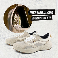 VANS 范斯 官方 UltraRange时尚运动简约舒适情侣运动鞋