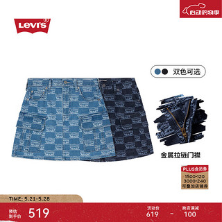 Levi's【商场同款】李维斯夏季新款女士印花牛仔短裙