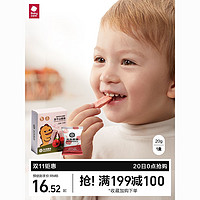 babycare 光合星球冻干山楂条无添加零食开胃