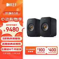 KEF LSX II 2.0声道 室内 蓝牙音箱 黑色