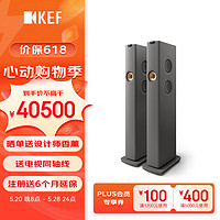 KEF LS60 Wireless 无线HiFi音箱2.0立体声有源蓝牙音箱 高保真发烧级客厅电视音响家用书架音箱 钛金灰