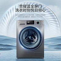 小天鹅 洗衣机滚筒10公斤TD100V868WMADY 水魔方护衣丨一级能效洗烘V868