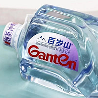 Ganten 百岁山 天然矿泉水4.5L*2瓶整箱装 泡茶煮饭煲汤饮用水偏硅酸