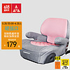 ZHONGBA 众霸 Lyb959 儿童安全座椅增高垫3-12岁汽车用大童isofix硬接口便携式
