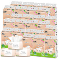 C&S 洁柔 粉Face系列 抽纸 3层*120抽*72包(195*133mm) 自然无香