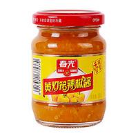 CHUNGUANG 春光 食品 海南特产 调味  黄灯笼辣椒酱 香辣型 150g