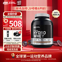 ON OPTIMUM NUTRITION 奥普帝蒙 白金系列 水解乳清蛋白粉 巧克力味 3.5磅