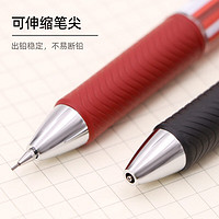 88VIP：Pentel 派通 0.5mm按动式自动铅笔 猫系列限量版 考试活动铅笔 PL75