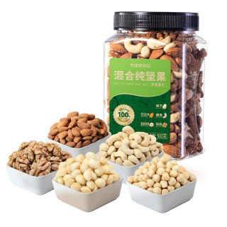 国家补贴：洽洽 每日坚果罐装全坚果500g休闲零食 500g/罐 纯坚果