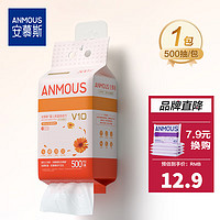 安慕斯（Anmous）挂抽乳霜纸 金盏花云柔巾新生儿宝宝保湿纸巾儿童擦鼻子柔纸巾 挂抽金盏花云柔巾 500抽*1包