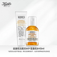 Kiehl's 科颜氏 老客兑礼