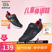 SKECHERS 斯凯奇 GO RUN 400 PROXO 男童休闲运动鞋 97680L/BKCC 黑色/炭灰色 32码