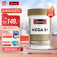 Swisse 斯维诗 复合维生素B+片 60片