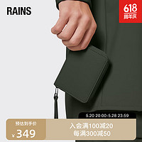 RAINS 经典拉链钱包 简约防水 迷你钱包  Wallet Mini 绿色升级款