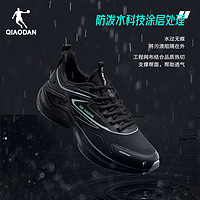 QIAODAN 乔丹 雨翼 男款网面跑鞋 XM45220271-200497