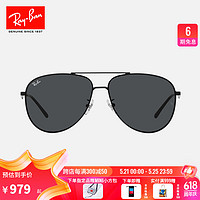 Ray-Ban 雷朋 RayBan）经典飞行员款墨镜男女款太阳镜出行防晒眼镜0RB3712D 002/87 黑色镜框深灰色镜片 62