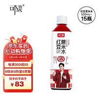 可漾 红豆薏米水 500ml*15瓶