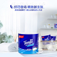 Tempo 得宝 无香有芯卷纸4层加厚