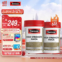 Swisse 斯维诗 高浓度玛卡片 60片*2瓶 焕活精力 维护机能 支持男士两性健康 玛咖提取物 澳洲进口