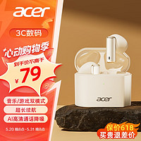 acer 宏碁 OHR204 真无线蓝牙耳机 半入式音乐运动耳机 通话降噪蓝牙5.3 适用于苹果华为小米手机 米白色
