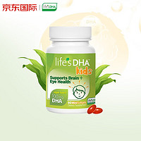 life's DHA 帝斯曼 儿童素食藻油DHA软胶囊 90粒