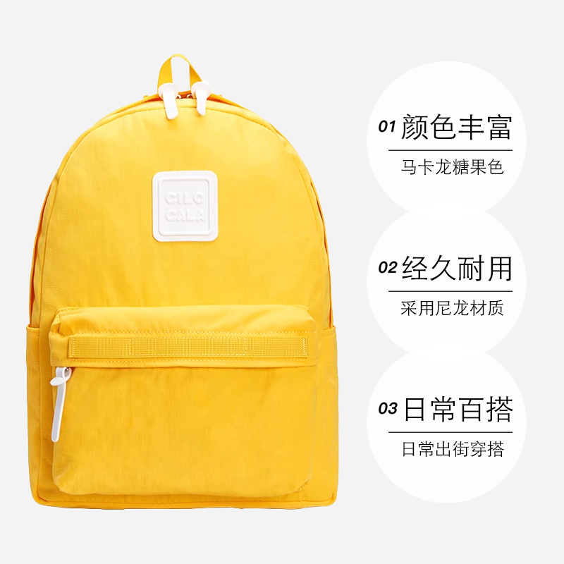 CILOCALA 日本中大款M+号双肩包女旅行背包校园书包
