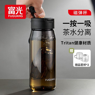 磁弹泡茶杯茶水分离Tritan材质磁吸大容量男士运动杯子塑料水杯 黑色Tritan材质+磁吸茶仓 800ml