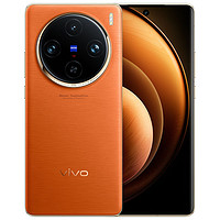 百亿补贴：vivo X100 Pro  新品蓝晶×天玑9300芯片闪充拍照手机