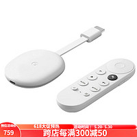 Google 谷歌 Chromecast HD电视棒高清网络盒子1080p 带Google TV 白色 2022新款 媒体播放器 无线蓝牙