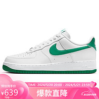 NIKE 耐克 板鞋男空军一号AF1 AIR FORCE 1运动鞋FJ4146-102白绿42.5