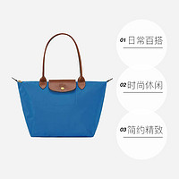 百亿补贴：LONGCHAMP 珑骧 Le Pliage系列 ORIGINAL 女士单肩包 L2605089 中号