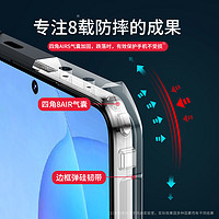 Xundd 讯迪 适用红米k70手机壳k70proe保护套新款k60por至尊版透明防摔redmik60镭射纹小米全包高级感简约男女软外壳