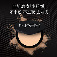 88VIP：NARS 纳斯 绒绒粉饼散粉蜜粉柔焦不卡粉控油持久定妆