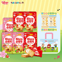 格力高Bisco必思可活性益生菌饼干儿童零食60g/盒休闲食品
