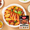 88VIP：TEWAY FOOD 好人家 麻辣香锅调料口味220g*4川味香锅小龙虾调料底料料家用