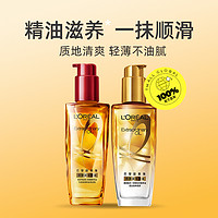 L'OREAL PARIS 奇焕润发精油 100ml