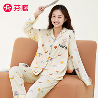 芬腾睡衣女秋季翻领开胸家居服外穿纯棉100%棉女士睡衣套装 杏色 XL