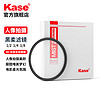 Kase 卡色 黑柔滤镜1/4 卡色黑柔滤镜四分之一柔光镜77mm