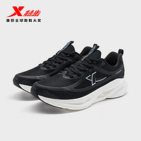 XTEP 特步 榫2丨跑步鞋女夏季休闲运动鞋2024新款跑鞋女鞋976118110049
