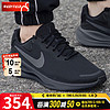 NIKE 耐克 男子公路跑步鞋 革命者7  FB8501-001 41