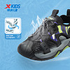 XTEP 特步 儿童2024夏季新款童鞋男童包头凉鞋中大童沙滩鞋软底防滑鞋子
