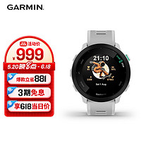 GARMIN 佳明 Forerunner158简约白心率跑步游泳骑行户外运动手表