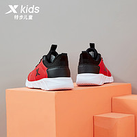 XTEP 特步 儿童2023年春季新款男童运动鞋女童鞋跑步鞋中大童休闲鞋子潮