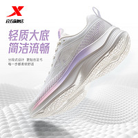 XTEP 特步 跑步鞋女鞋2024夏季新款轻质减震跑鞋轻便运动鞋健身慢跑鞋子