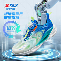 XTEP 特步 氢风5.0特步儿童跑步鞋春秋新款男童运动鞋旋转纽扣中大童鞋子